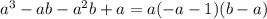 a ^{3} - ab - a^{2} b+a = a ( -a-1) ( b-a )