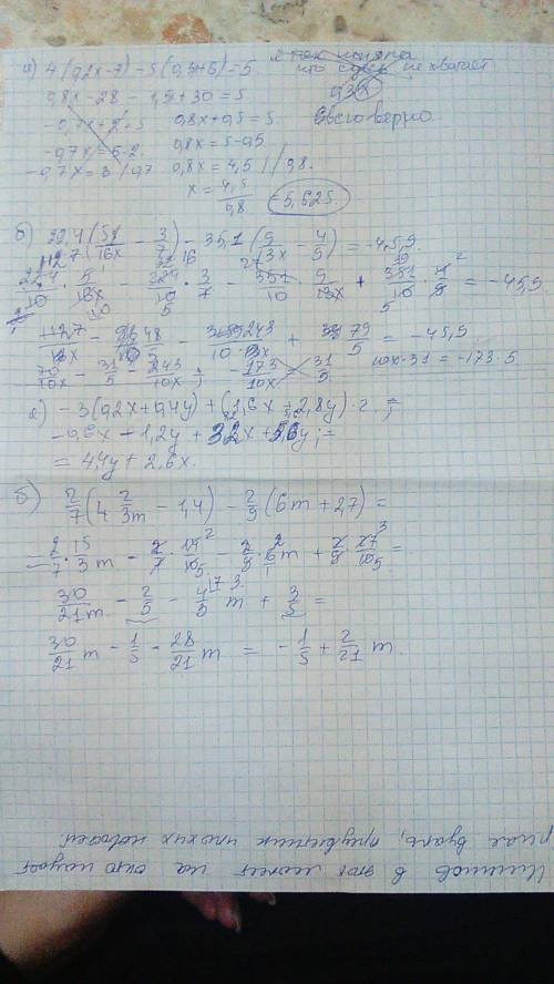 Найдите корень уравнения: а) 4(0,2х-7)-5(0,3+6)=5 б) 22,4( 5/16х-3/7)-35,1(9/13х-4/9)= -45,9 : а) -3