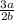 \frac{3a}{2b}