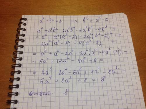 Известно, что a^2-b^2=2 . найдите значение выражения a^6+a^4b^2-2a^2b^4-6a^2b^2-4b^2 .