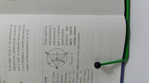 2. в равнобедренном треугольнике abc основанием является отрезок ac и ∠a = 40°. точки t и p лежат со