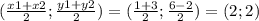 ( \frac{x1+x2}{2} ; \frac{y1+y2}{2}) = ( \frac{1+3}{2} ; \frac{6-2}{2} ) = (2;2)