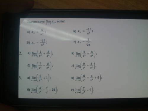 11)sin3a/sina- cos3a/cosa=2 12)1+cos2a/cos2a *1+cos4a/sin4a=ctga