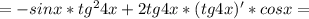 =-sinx* tg^{2} 4x+2tg4x*(tg4x)'*cosx=