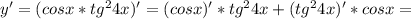 y'=(cosx* tg^{2}4x )'=(cosx)'* tg^{2}4x+( tg^{2}4x) '*cosx=