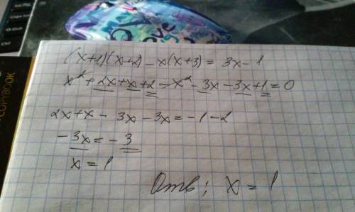 Решить уровнение (x-1)(x+2)-x(x+3)=3x-1