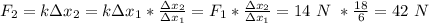 F_2=k\Delta x_2=k\Delta x_1* \frac{\Delta x_2}{\Delta x_1}=F_1* \frac{\Delta x_2}{\Delta x_1}=14\ N\ * \frac{18}{6}=42\ N