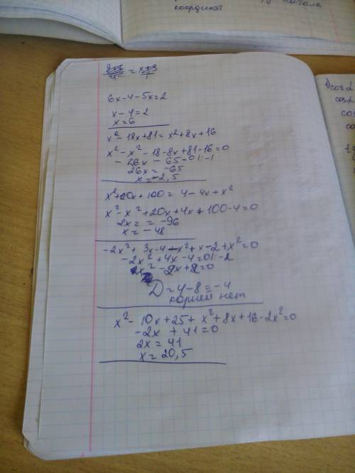 9+х=х+3 4 5+1 +5=х 7 6х-4-5х=2 (х-9)^2=(х+4)^2 (х+10)^2=(2-х)^2 -2х^2+3х-4=-х^2-х+(2-х^2) (х-5)^2+(х