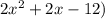 2 x^{2} +2x-12)