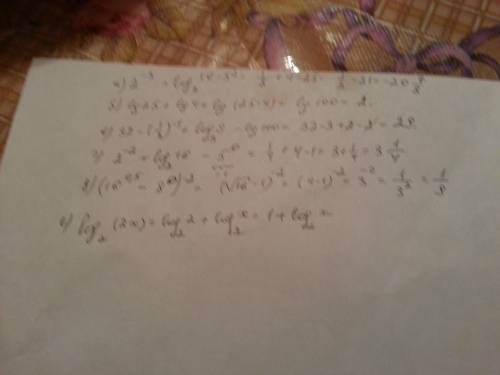 Вычислить а)2-³+log2 16-5²; б)lg25+lg4 в)32-(1/3)-^1+log3 9-lg100; г)2-²+log2 16-5в нулевой степени.