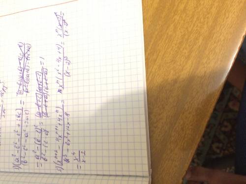 Сократить дробь 1)(a^2-b^2-c^2+2bc)/(b^2-c^2-a^2-2ac) 2()x^n+2-4x^n+1+4x^n)/(x^3-6x^2+12x-8) n+2-сте