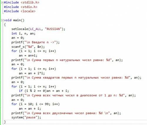 Напишите программу,которая вычисляет сумму : а)первых n натуральных чисел; б)квадратов первых n нату