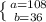 \left \{ {{a=108} \atop {b=36}} \right.