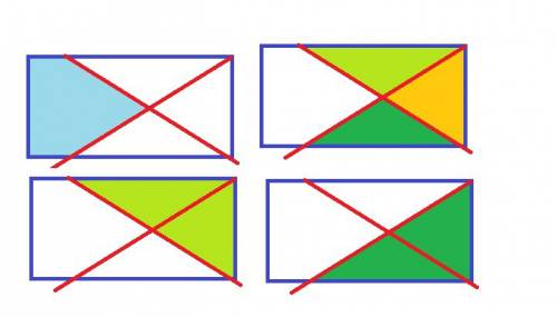 Как двумя отрезками поделить прямоугольник чтобы получить 5 треугольников и 1 пятиугольник