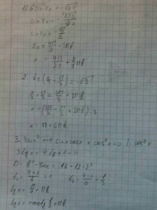 Решить ! 1)6sin7x=-√27 2)tg(x/3+pi\3)=-√3 3)3sinв квадрате x- 4 sinxcocx+cosвквадратеx=0 4)2sin pi\4