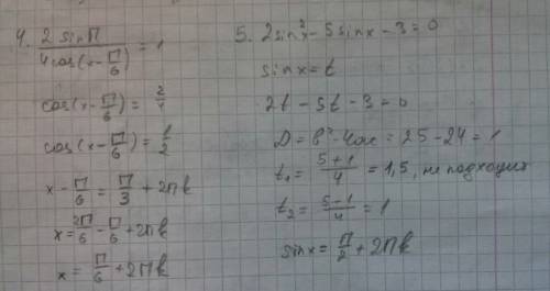 Решить ! 1)6sin7x=-√27 2)tg(x/3+pi\3)=-√3 3)3sinв квадрате x- 4 sinxcocx+cosвквадратеx=0 4)2sin pi\4