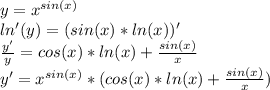 y=x^{sin(x)} \\ &#10;ln'(y)=(sin(x)*ln(x))' \\ &#10; \frac{y'}{y}=cos(x)*ln(x)+\frac{sin(x)}{x} \\ &#10;y'=x^{sin(x)}*(cos(x)*ln(x)+\frac{sin(x)}{x})