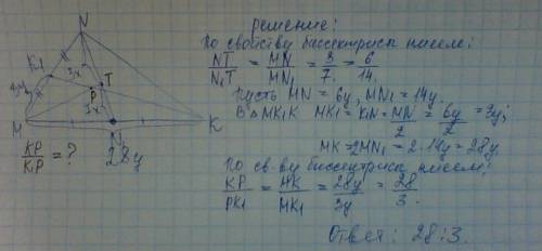 Втреугольнике мnк биссектриса мd делит nк в отношении 3: 1. в каком отношении (считая от вершины м)