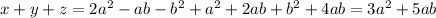 x+y+z=2a^2-ab-b^2+a^2+2ab+b^2+4ab=3a^2+5ab