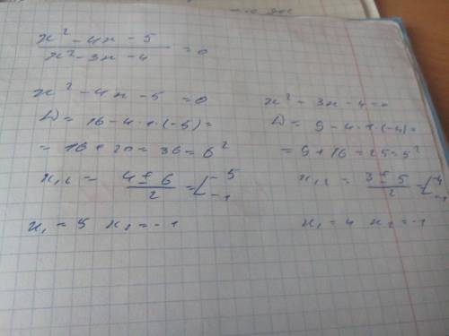 X^2-4x-5/x^2-3x-4=0; /-дробная черта решить