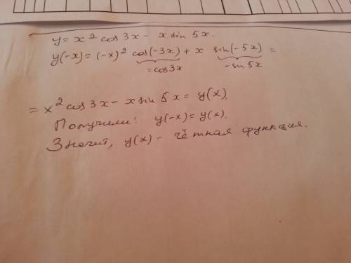 Определите чётность или нечётность функции y=x^2cos3x-xsin5x