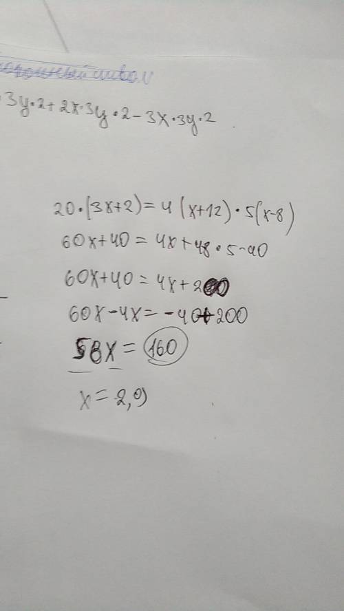 20) 6) ! решить уравнение! 20^(3x+2)=4^(x+12)∙5^(x-8)