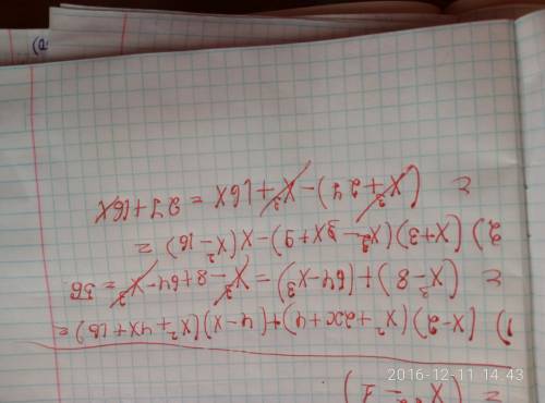 Выражение: 1) (х-2)(х²+2x+4)+(4-x)(x²+4x+16)=? 2)(x+3)(x²-3x+9)-x(x-4)(x+4)=? 3)y(y+3)(y--5)(y²+5y+2