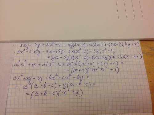 Разложите на множители. cкобочкки это степень. 1)8xy-4y+2x(2)-x= 2)3x(3)-5x(2)y-9x+15y= 3)m(3)n(2)+m