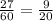 \frac{27}{60}= \frac{9}{20}