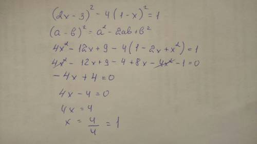 Решите уравнение: (2x+3)²-4(1-x)²=1