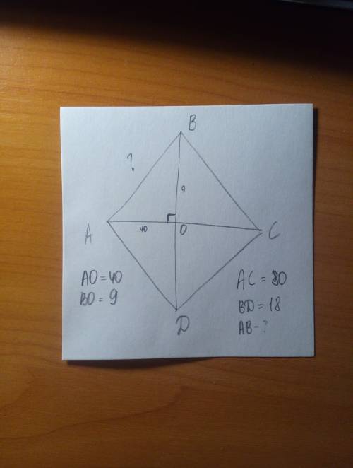 Найти : сторону ромба с диагогалями 80 и 18