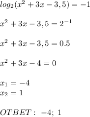 log_2(x^2+3x-3,5)=-1 \\ \\ x^2+3x-3,5=2^{-1} \\ \\ x^2+3x-3,5=0.5 \\ \\ x^2+3x-4=0 \\ \\ x_1=-4 \\ x_2=1 \\ \\ OTBET: \ -4; \ 1