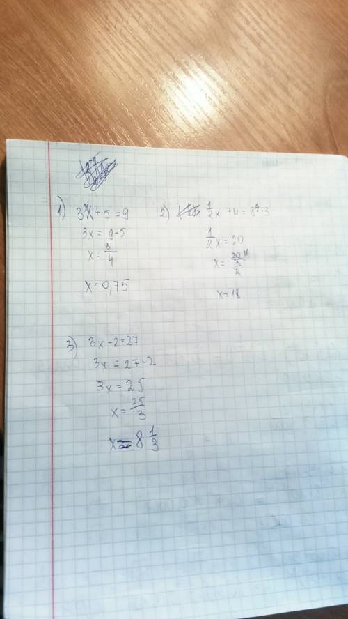 Найдите корень уравнения. 1) 3^x+5=9 2)(1/2)^x+4=8^3 3)3^x-2=27