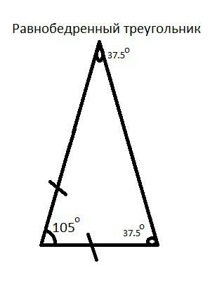 Вравнобедренном треугольнике один из углов равен 105° найти остальные углы