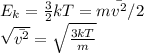 E_k = \frac{3}{2}kT = m\bar{v^2}/2\\&#10;\sqrt{\bar{v^2}} = \sqrt{\frac{3kT}{m}}