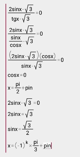 А)решите дробное тригонометрические уровнение (2sinx-√3)/(tgx-√3)=0 б)отобрать корни на промежутке[7