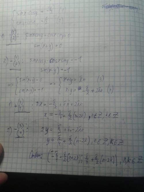 Решите систему a)sinx*cosy=-1/2 siny*cosx=1/2 b)x+y=п/4 tg x +tg(- y) =1/6