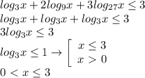 log_3x+2log_9x+3log_{27}x\leq3\\log_3x+log_3x+log_3x\leq3\\3log_3x\leq3\\log_3x\leq1\to\left[\begin{array}{ccc}x\leq3\\x\ \textgreater \ 0\end{array}\right\\0\ \textless \ x\leq3