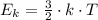 E_k= \frac{3}{2} \cdot k\cdot T