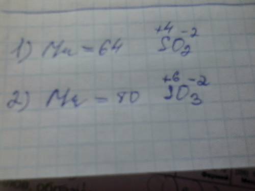 1) рассчитайте массовые доли элементов в в-вах h3po4 al2(so4)3 fe3o4. 2) атом s образует с атомами o