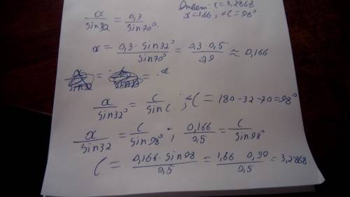 Решить на теорему синуса известно, что в треугольнике абс сторона b=0.3 угол а 32 градуса, угол в 70