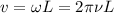 v = \omega L = 2\pi\nu L