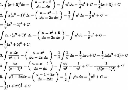 По интеграллам int (x+5)^3dx int x(x^2-1)^3dx int(x^2+5)^7 2xdx int xdx/x^2 11 int dx/(x-1)^4 int√(1