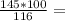 \frac{145*100}{116} =