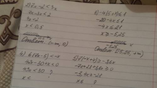 Решите неравенства 1) 8x-6> 0 2) 7x-2< 3x 3) -4(5+x)или=-3-6x 6)-6-5(-7x+6)< 5 7)8x-4(5+x)