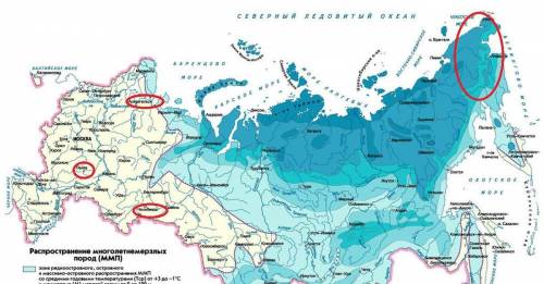 Для какого из перечисленных регионов россии характерно сплошное распространение многолетней мерзлоты