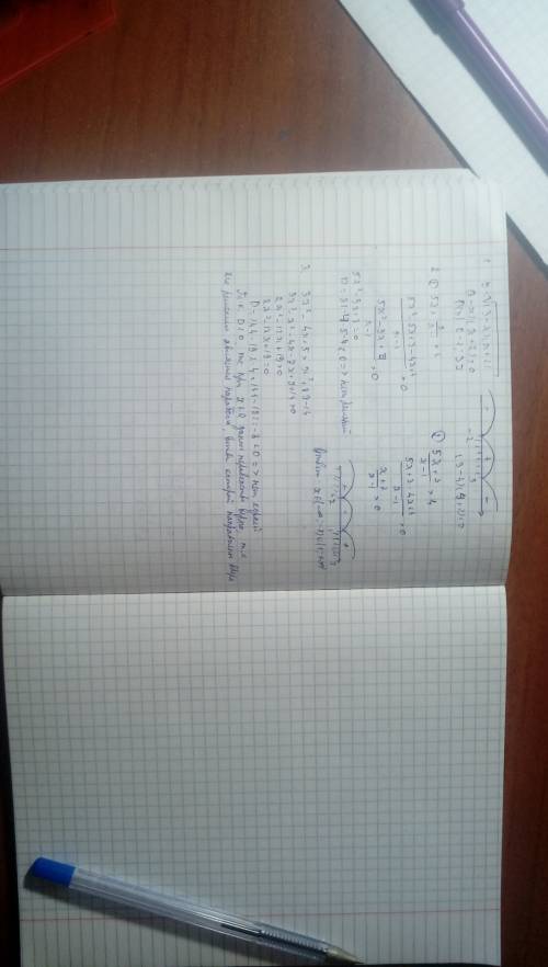 1) найти область определения функции y=(3-x)(x+2) в корне 2) решите неравенство 5x+3/x-1> 4 3) до