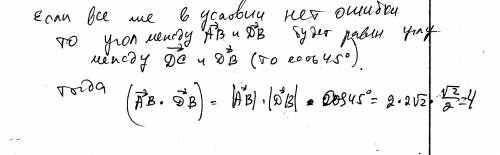 Вквадрате abcd сторона равна 2. диагонали пересекаются в точке о. найдите скалярные произведения: а)