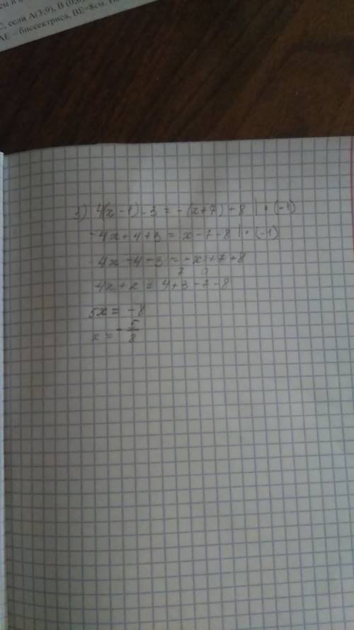 Решить уравнение. 3) 4(x-1)-3=-(x+7)+8 4) -2(5y-9)+2=15+7(-x+2) 5) 12+4(x-3)-2x=(5-3x)+9