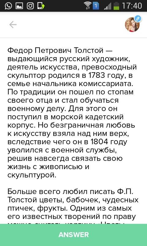 Составь по 5 слов где есть: 1) приставка, корень, окончание 2) корень, окончание